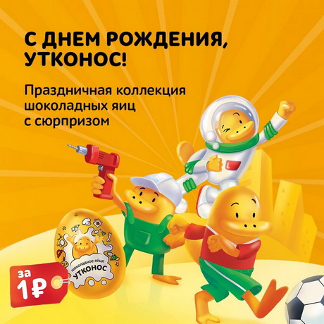 Новый уровень
