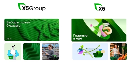 Открытость миллиардам