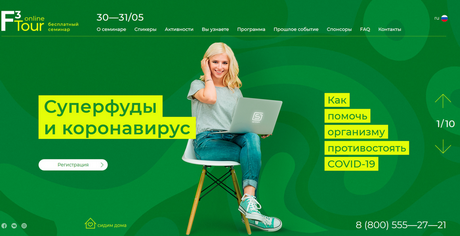 Разобраться в связях