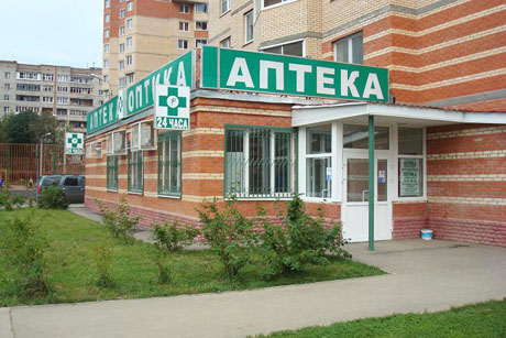 Централизация аптек