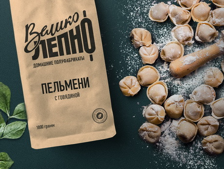 С особым трепетом