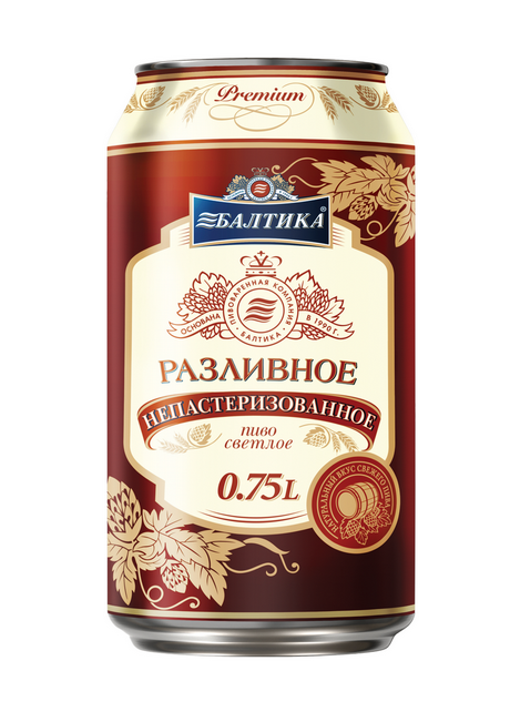 Серия тройки