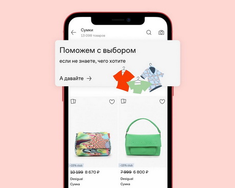 Упрощённый заказ