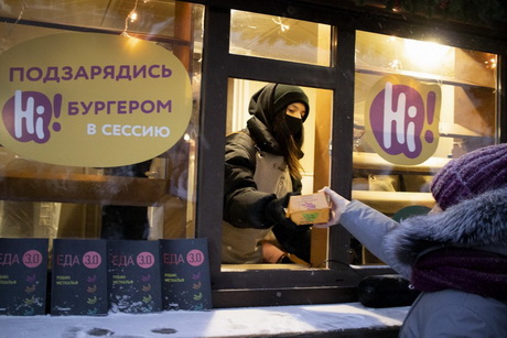 Специальный маршрут