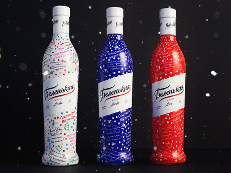 «Беленькая» стала цветной