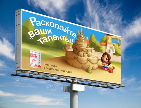 Катализатор продаж