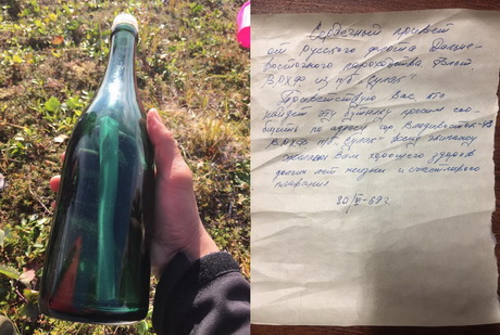 С хорошими пожеланиями