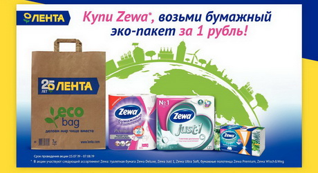 Новое достижение