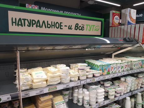 Избавить от заблуждений