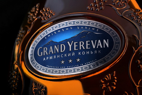 Великий Ереван