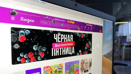 Смена возможна