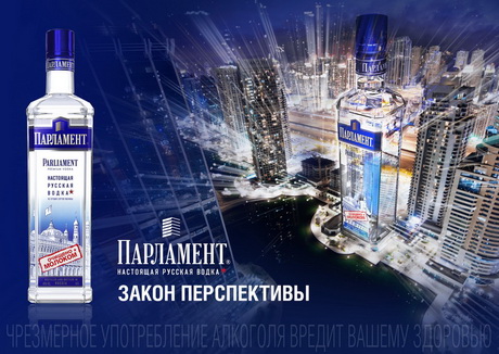 Закон перспективы