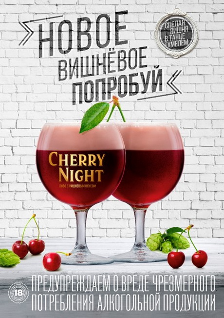 Особый вид