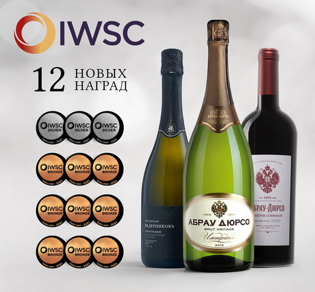 Из донских сортов