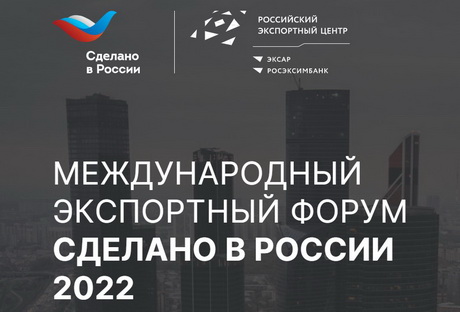 Гарант надежности