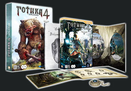 Играй и коллекционируй