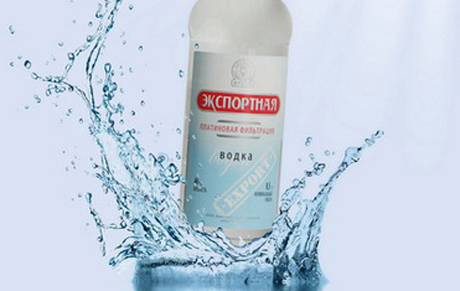 Водка с витаминами