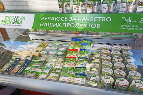 Полный ассортимент