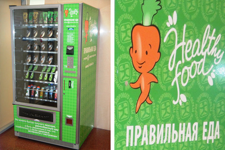 Здоровей видали?