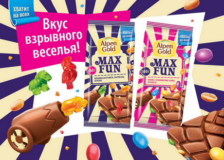 Микс ингредиентов