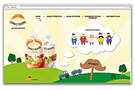 Доступные эмоции