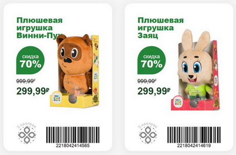 Добрая ассоциация
