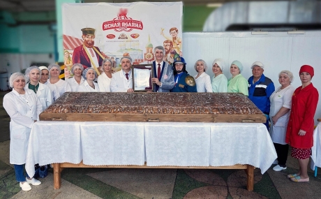 Уникальное лакомство