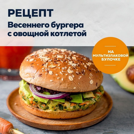 Настоящий бум