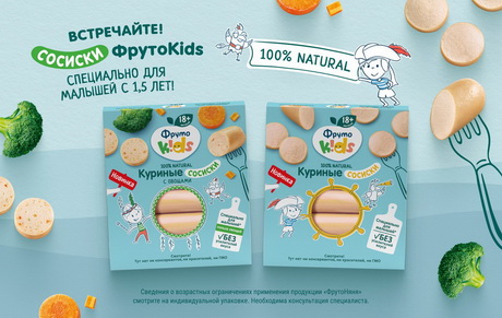 Играй с упаковкой