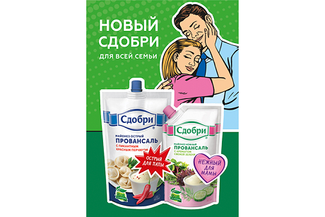 Для всей семьи