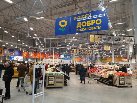 Настроенные параметры