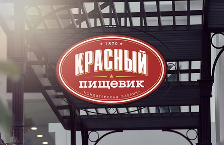 Советское звучание