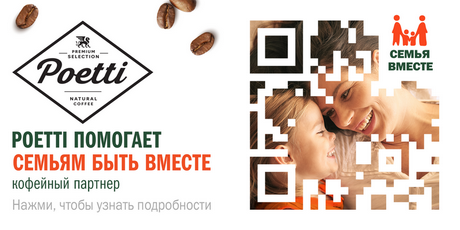Чудесная атмосфера