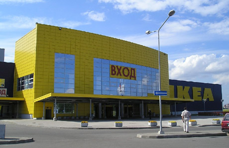 Международный альянс