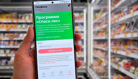 Сложная переработка