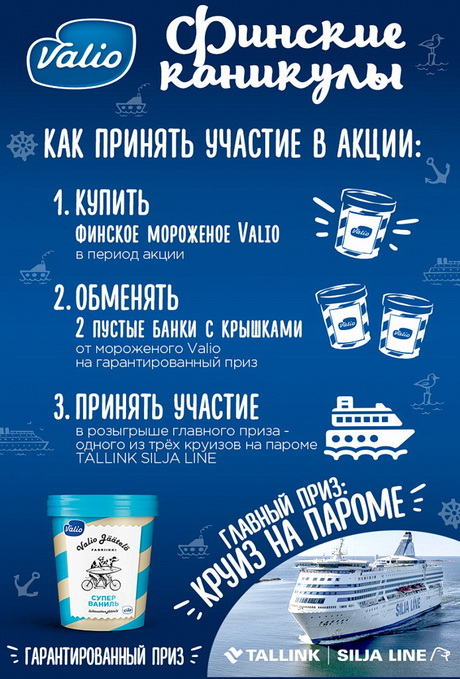 Банки и крышки
