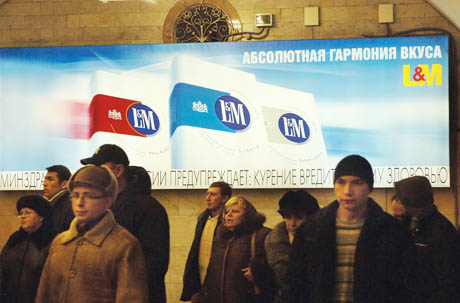 За драконовские меры