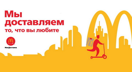 Сделали все возможное