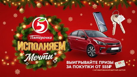 Только поверить