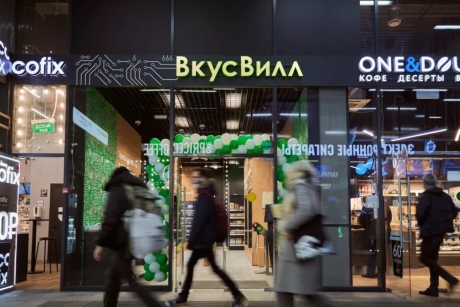 Поддержка инициатив