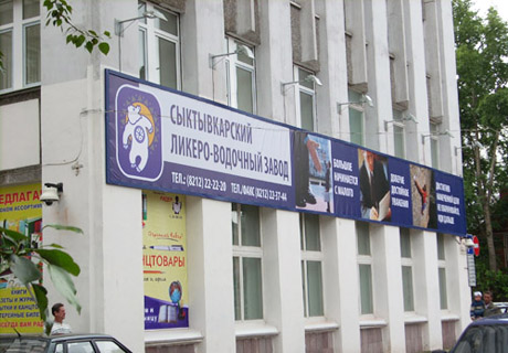 Вопреки ужесточению