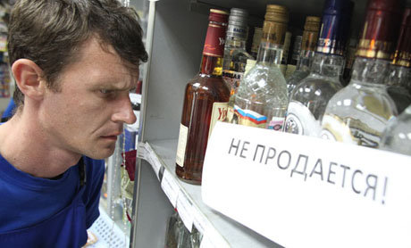 Запутались в алкоголе