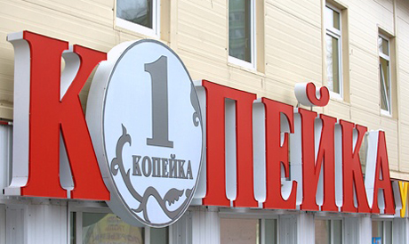 Встали на ноги
