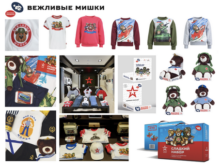 Вежливые мишки 