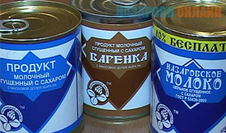 Покупатели могут перепутать