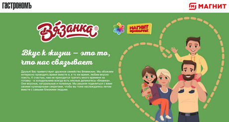 Яркое время