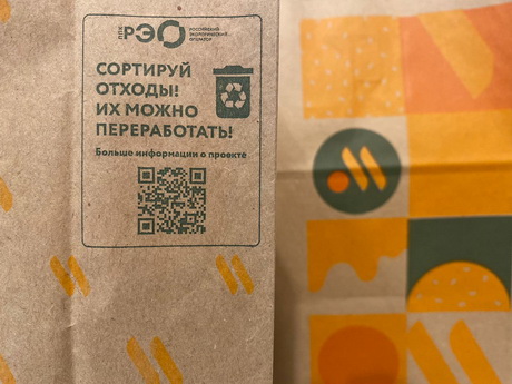 Четыре фракции