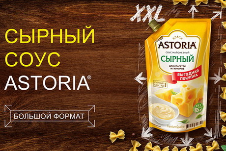 Выгодная покупка